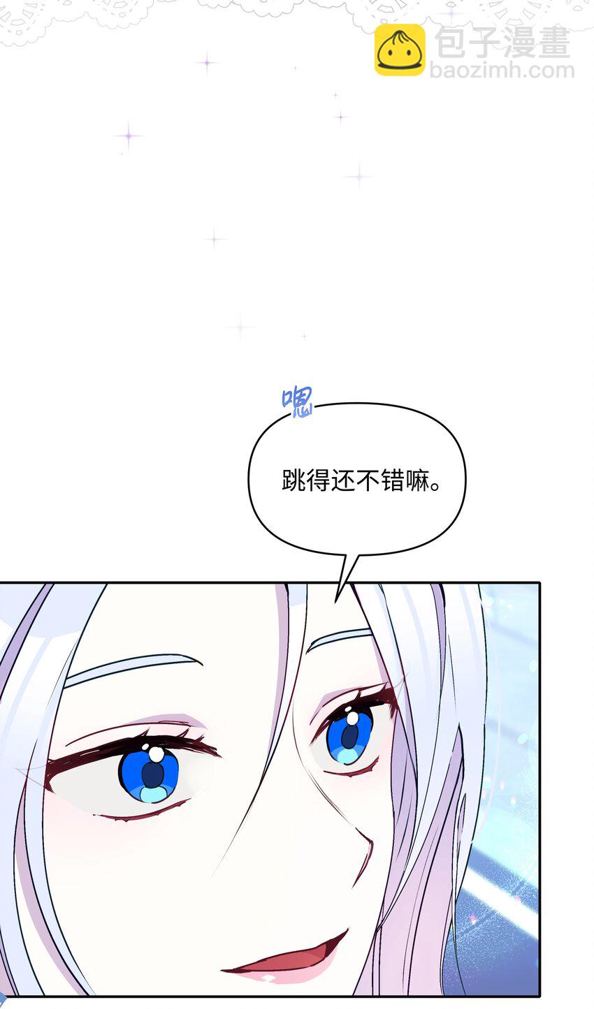 036 成人礼前夕(1/2)-第36话