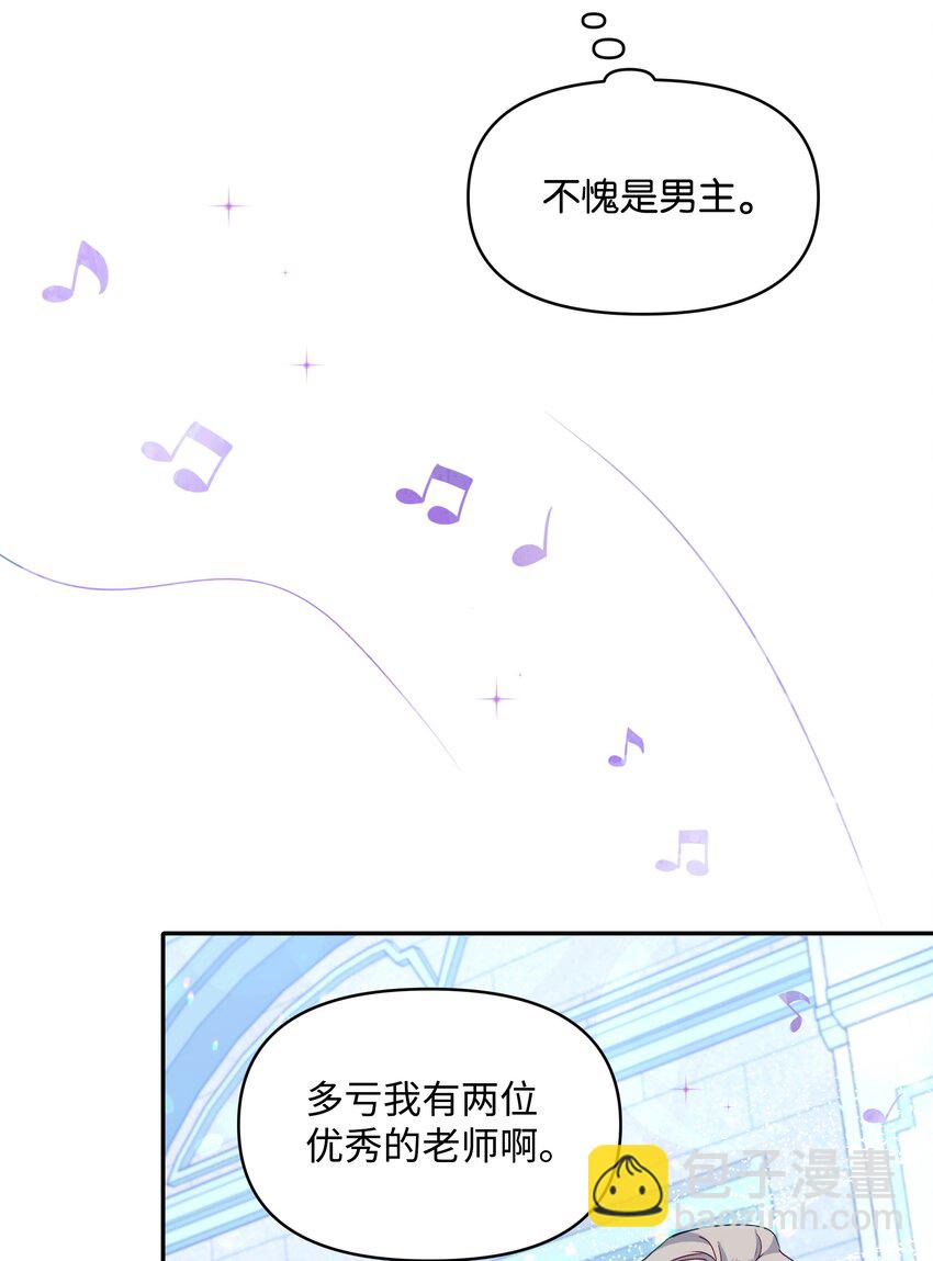 036 成人礼前夕(1/2)-第36话