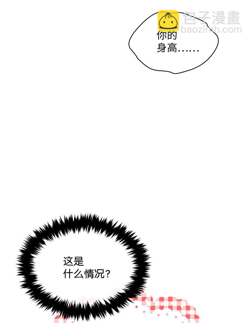 036 成人礼前夕(1/2)-第36话