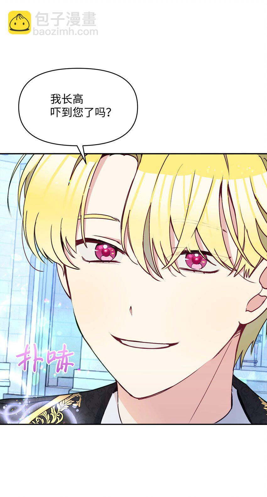 036 成人礼前夕(1/2)-第36话