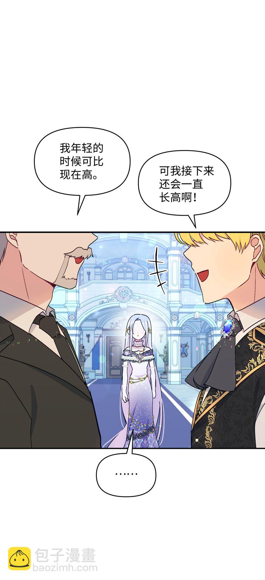 036 成人礼前夕(1/2)-第36话