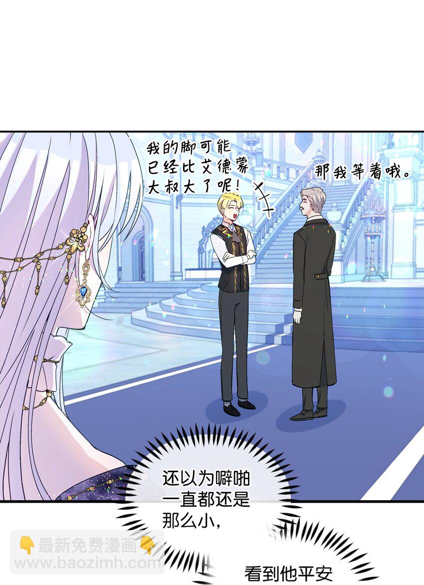 036 成人礼前夕(1/2)-第36话