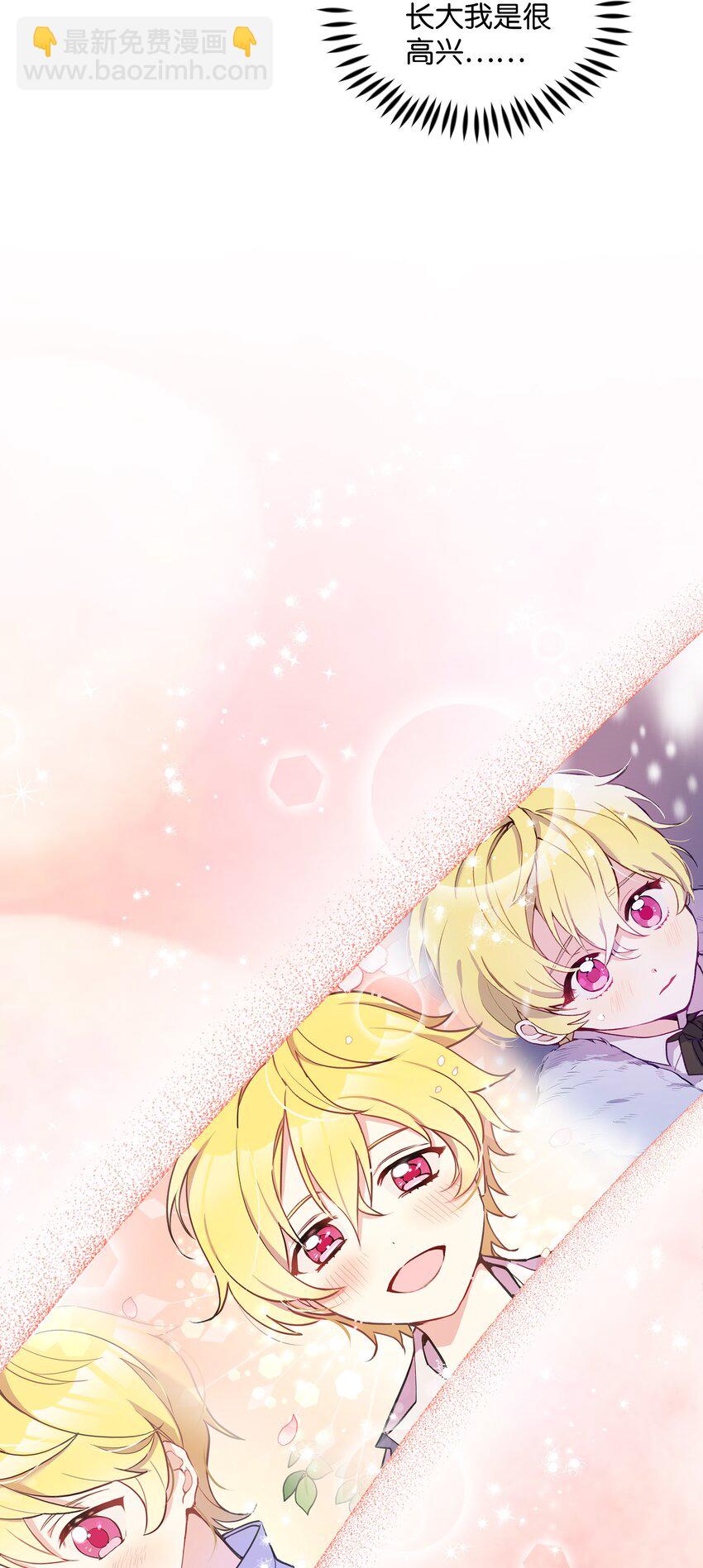 036 成人礼前夕(1/2)-第36话