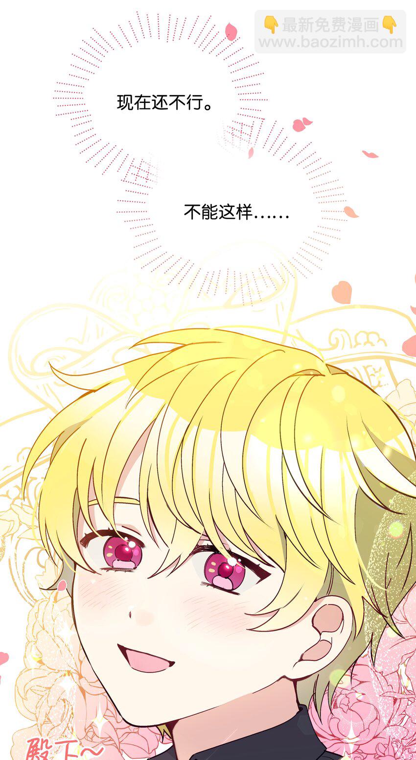 036 成人礼前夕(1/2)-第36话