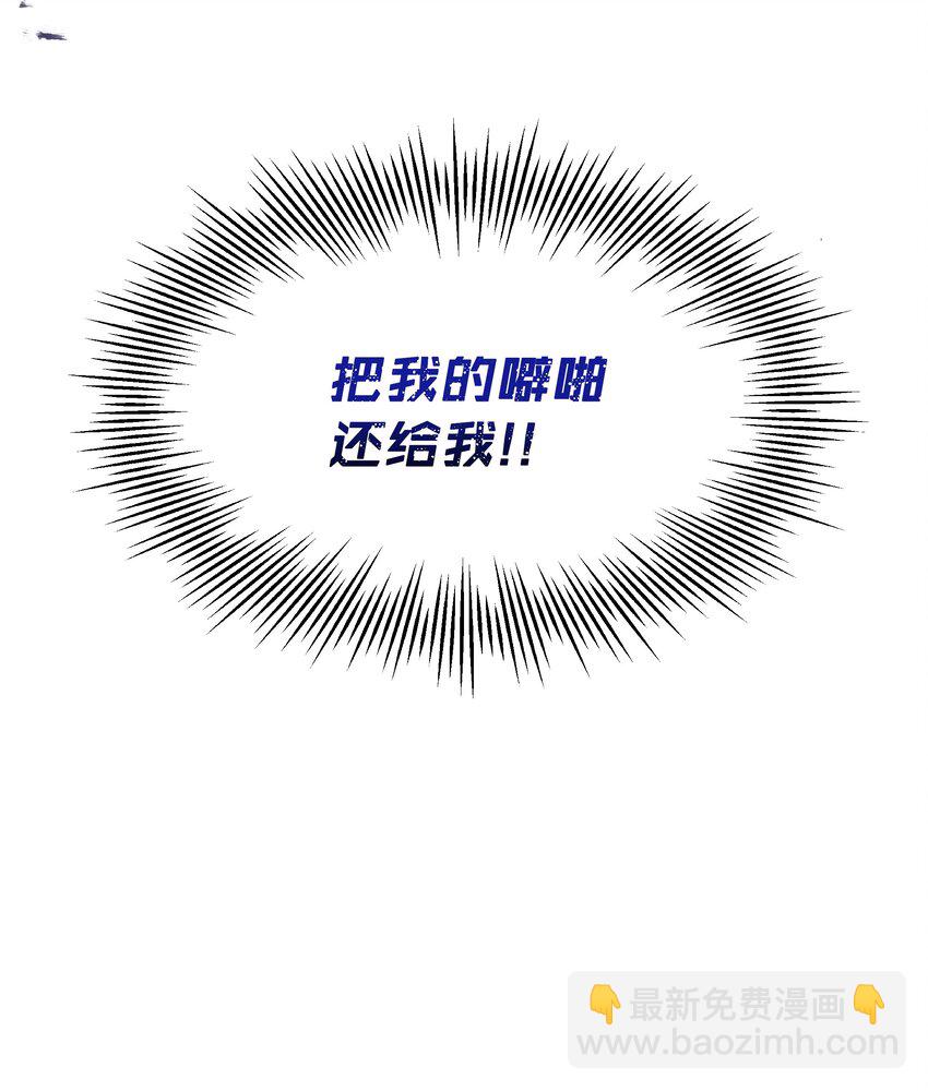 036 成人礼前夕(1/2)-第36话