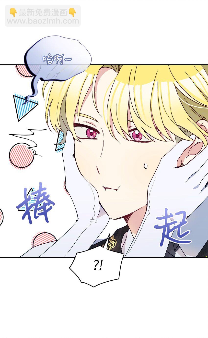 036 成人礼前夕(1/2)-第36话