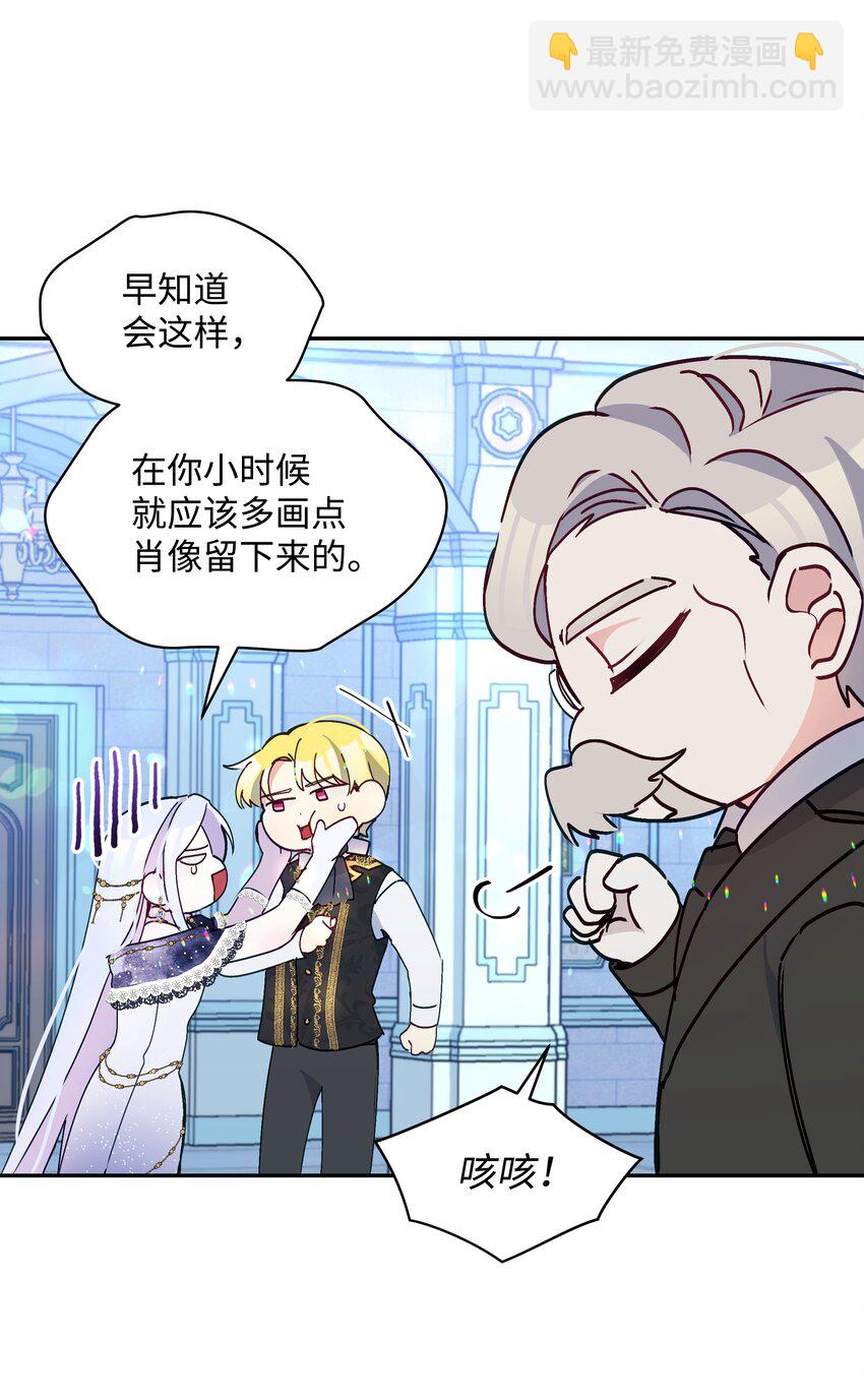 036 成人礼前夕(1/2)-第36话