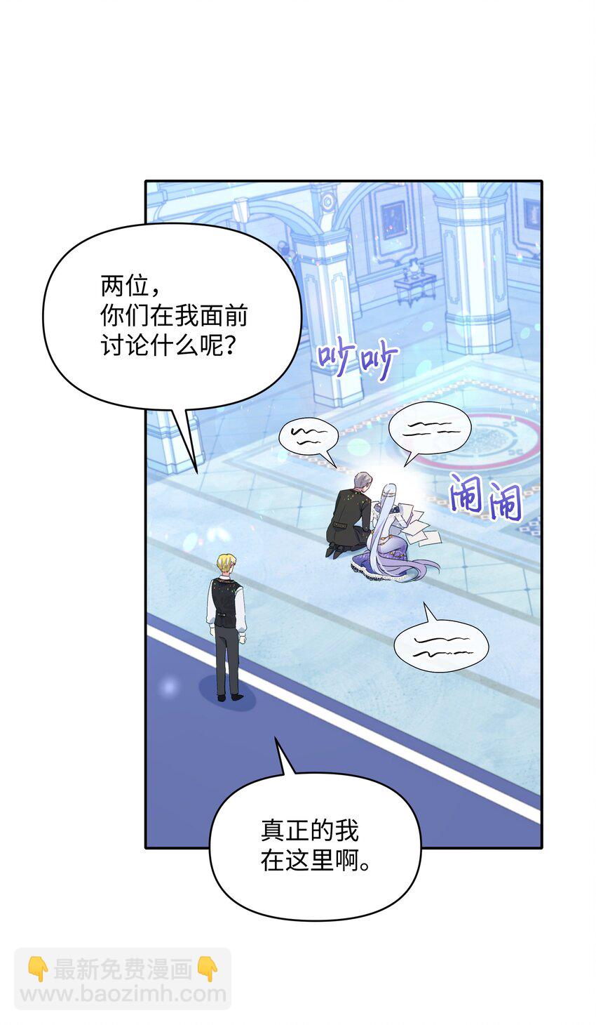 036 成人礼前夕(1/2)-第36话