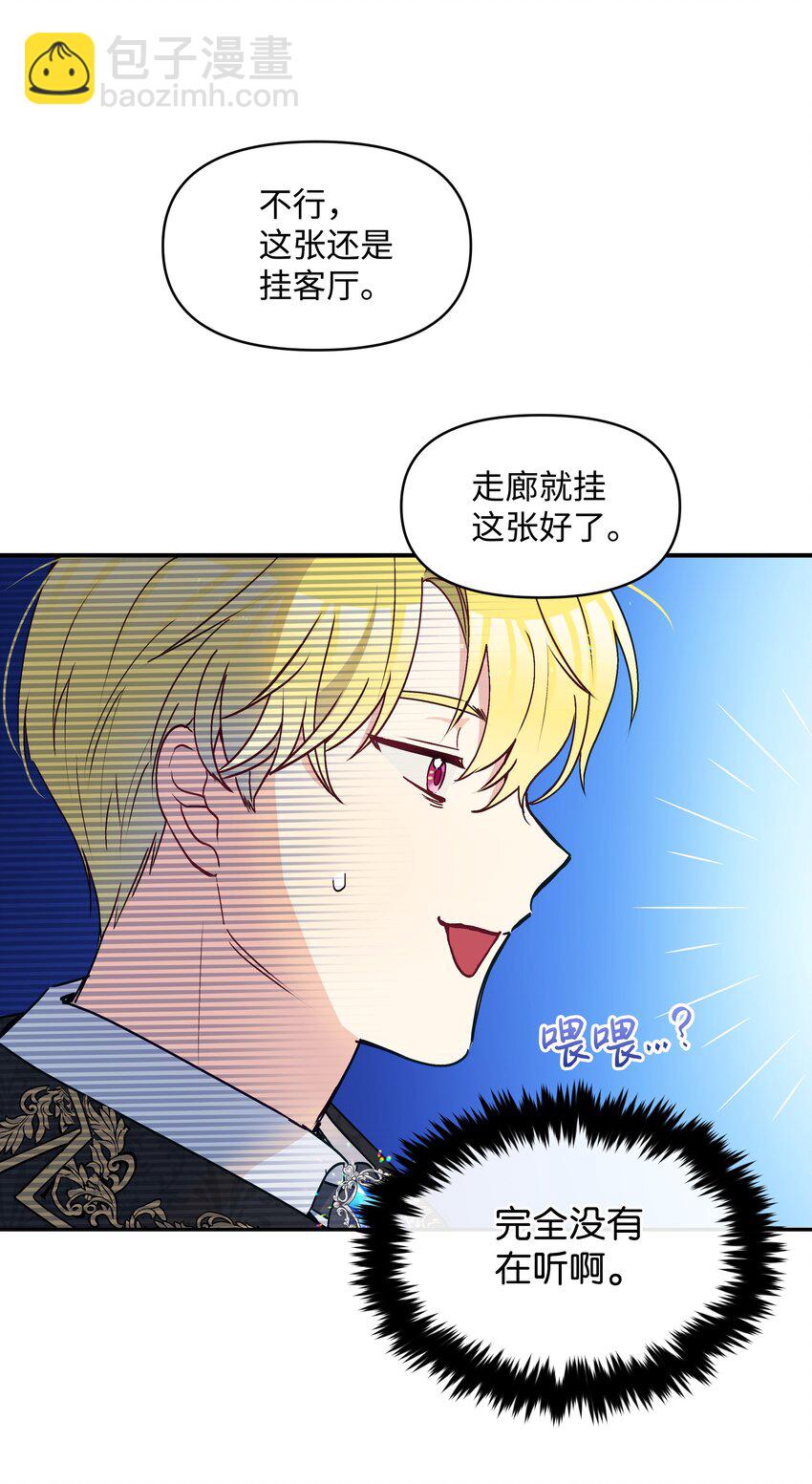 036 成人礼前夕(1/2)-第36话