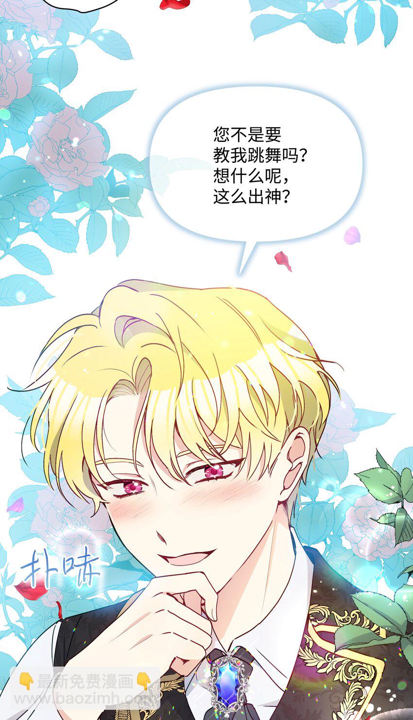 036 成人礼前夕(1/2)-第36话