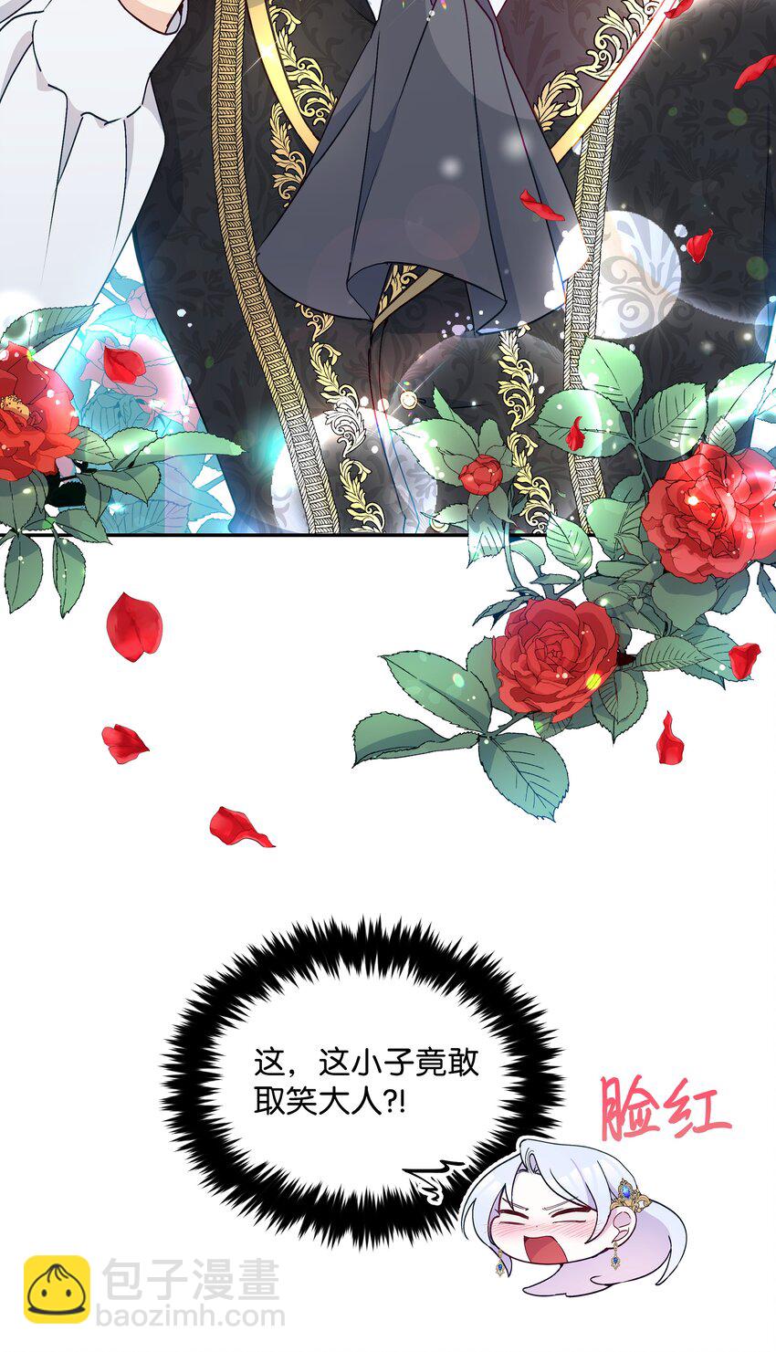 036 成人礼前夕(1/2)-第36话