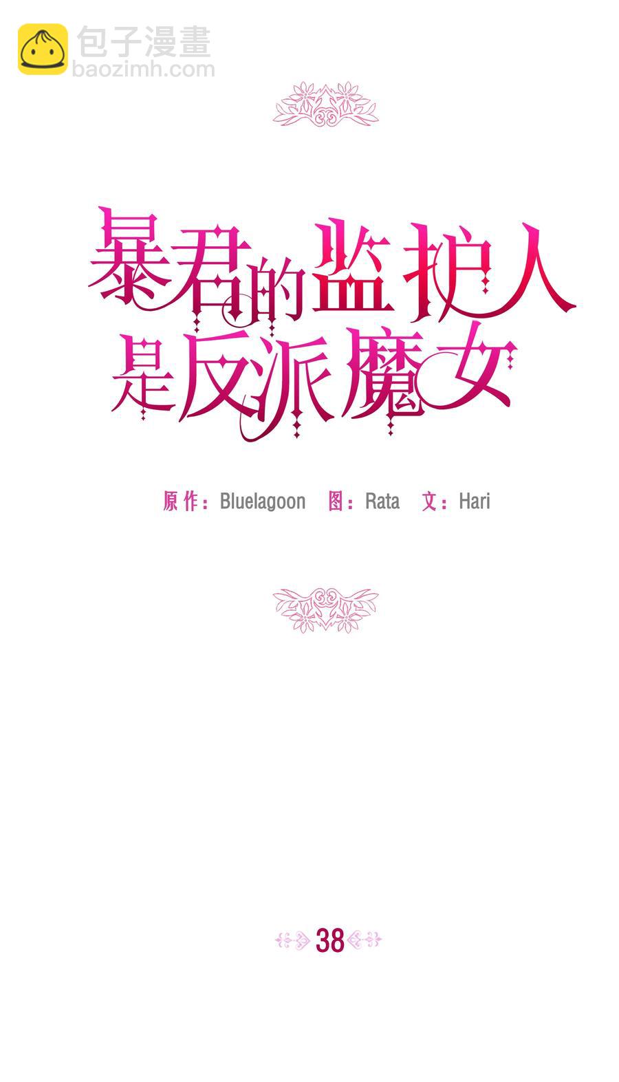 038 初代皇帝(1/2)-第38话