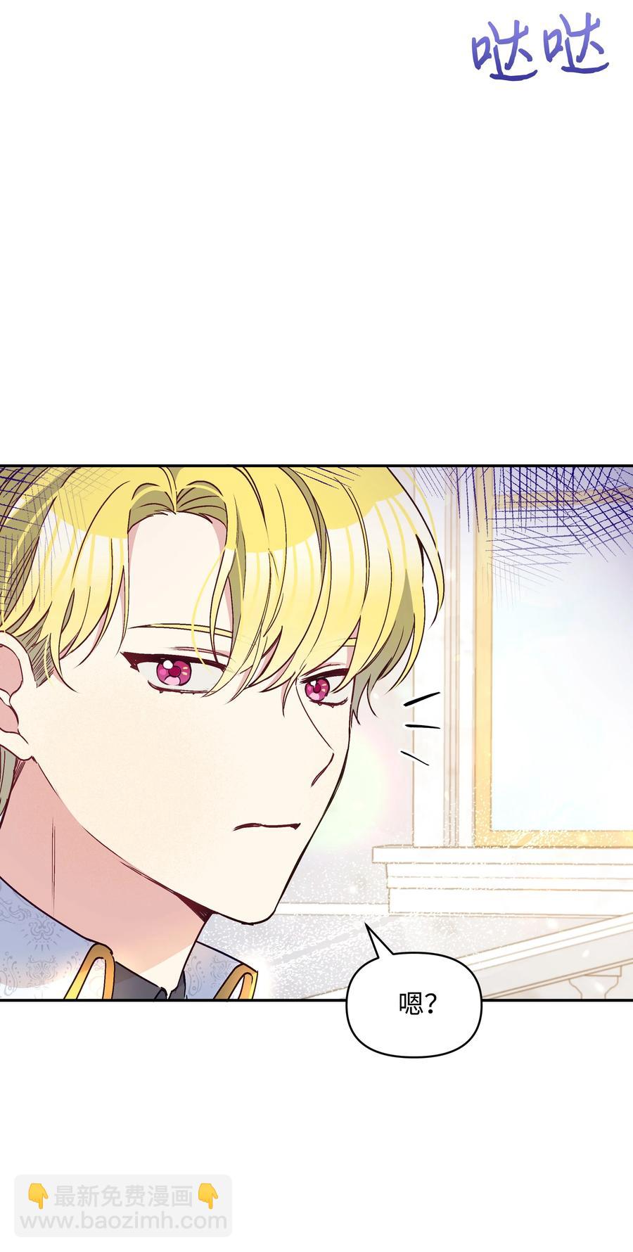 038 初代皇帝(1/2)-第38话