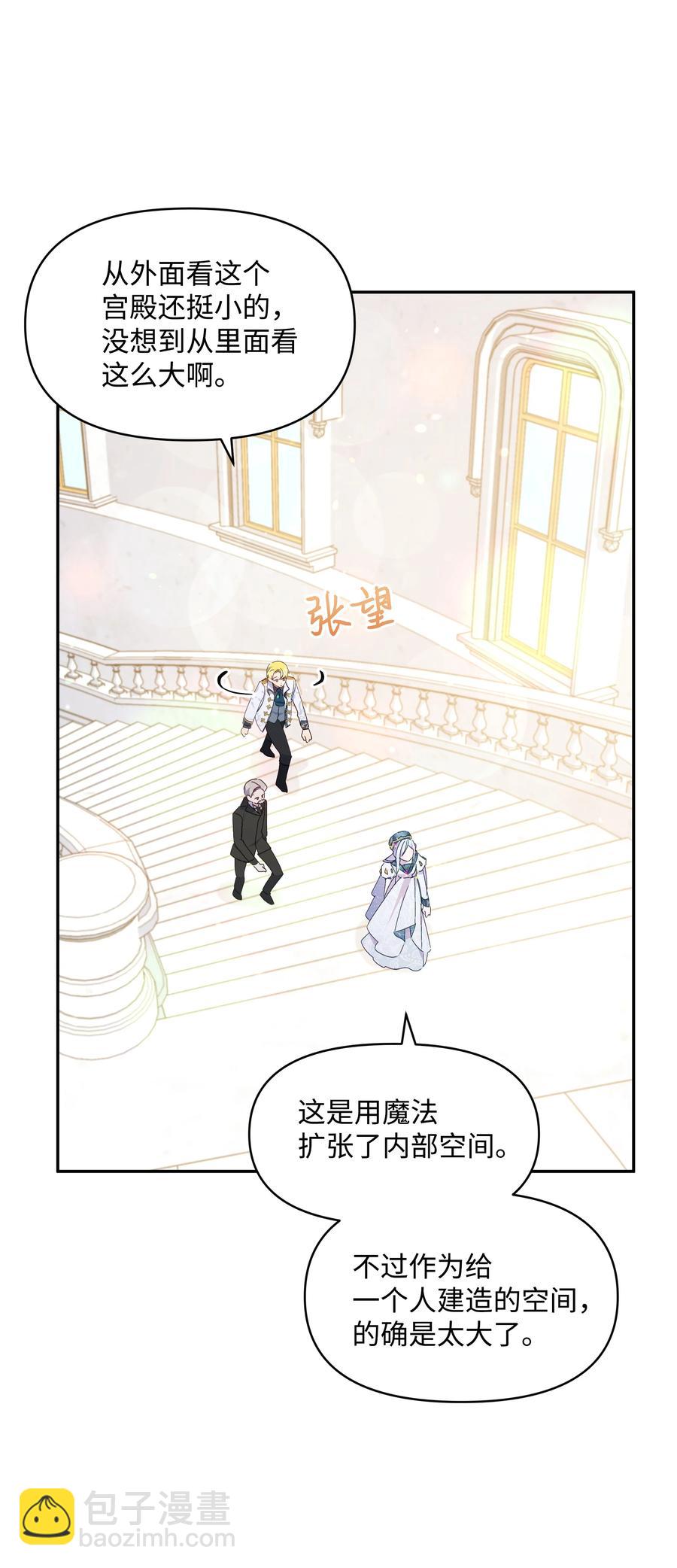 038 初代皇帝(1/2)-第38话