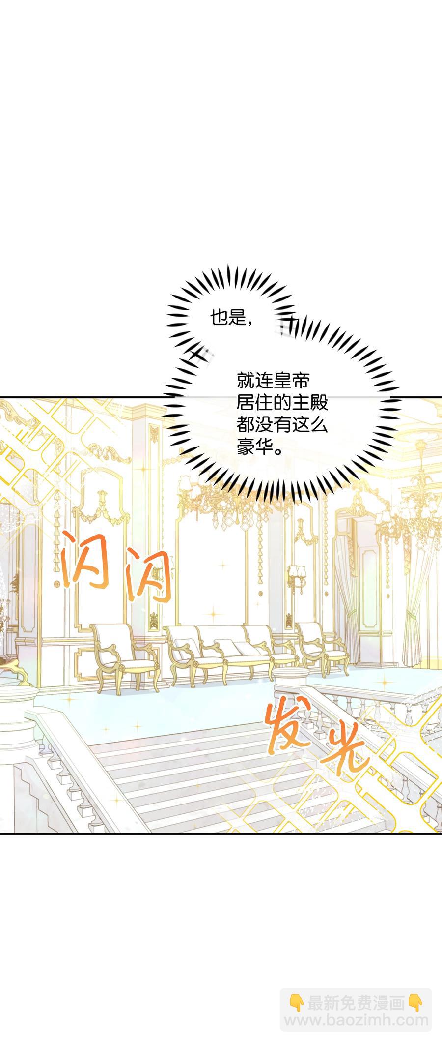 038 初代皇帝(1/2)-第38话