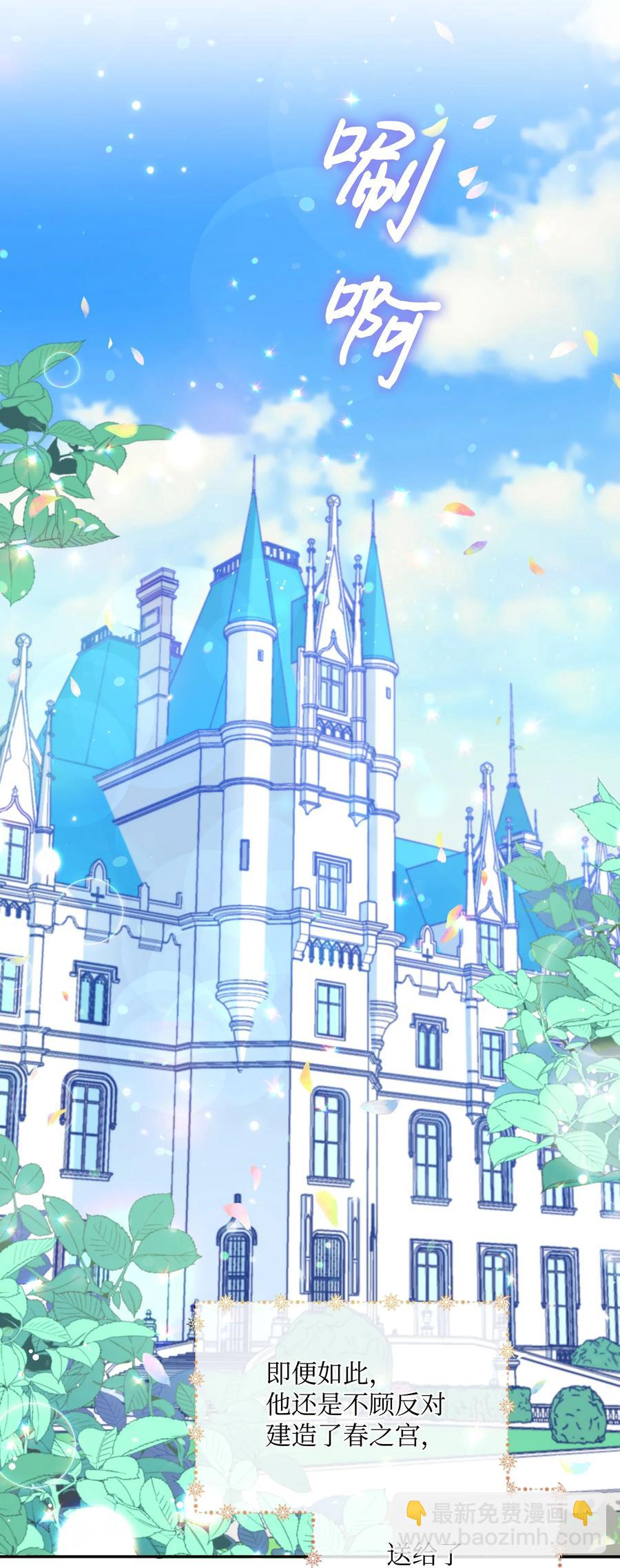 038 初代皇帝(1/2)-第38话