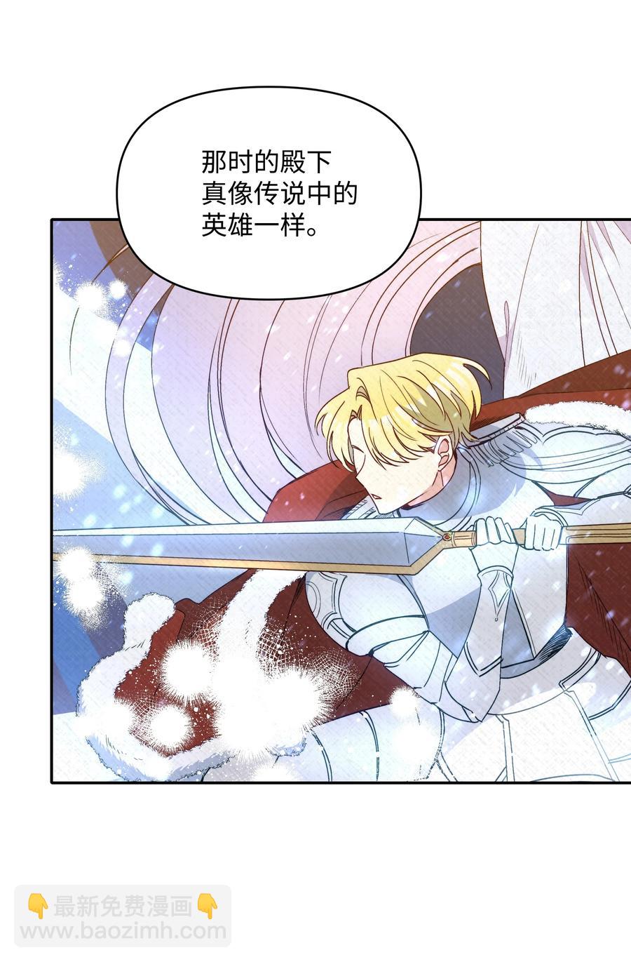 038 初代皇帝(1/2)-第38话