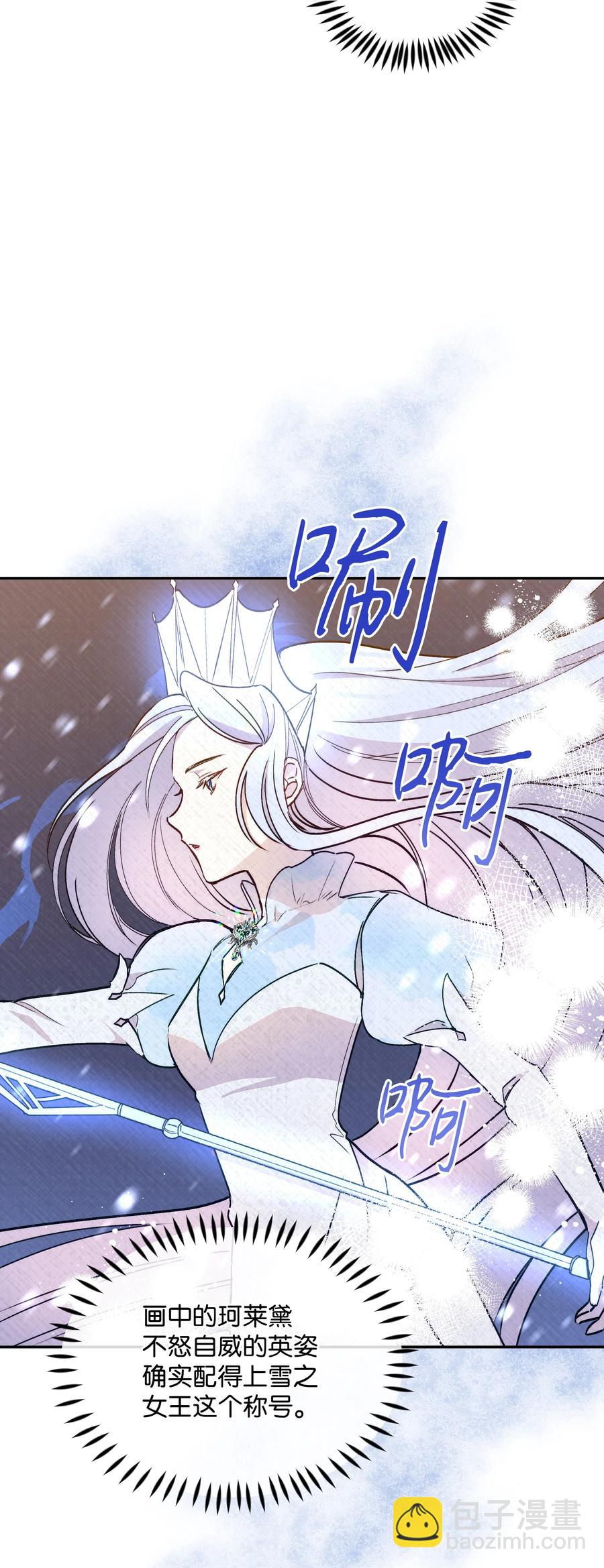 038 初代皇帝(1/2)-第38话