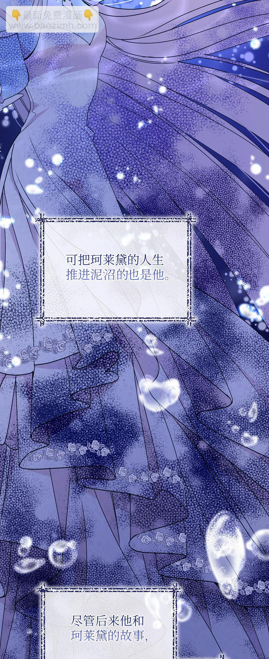 038 初代皇帝(1/2)-第38话