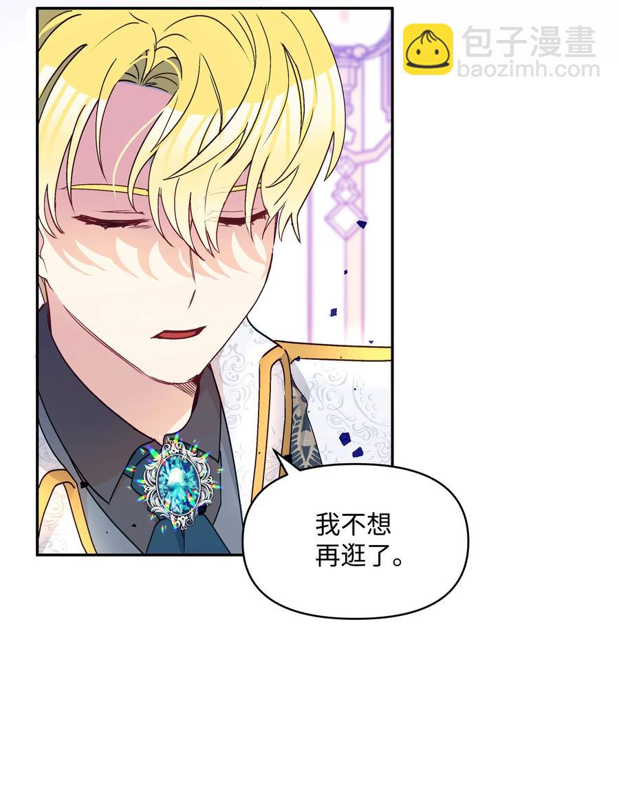 038 初代皇帝(1/2)-第38话