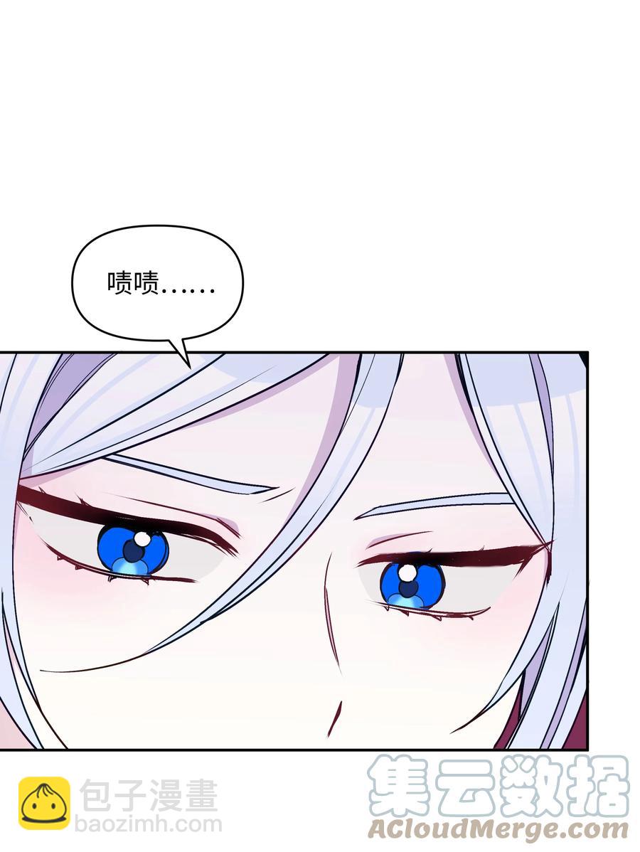 040 护短的大公(1/2)-第40话