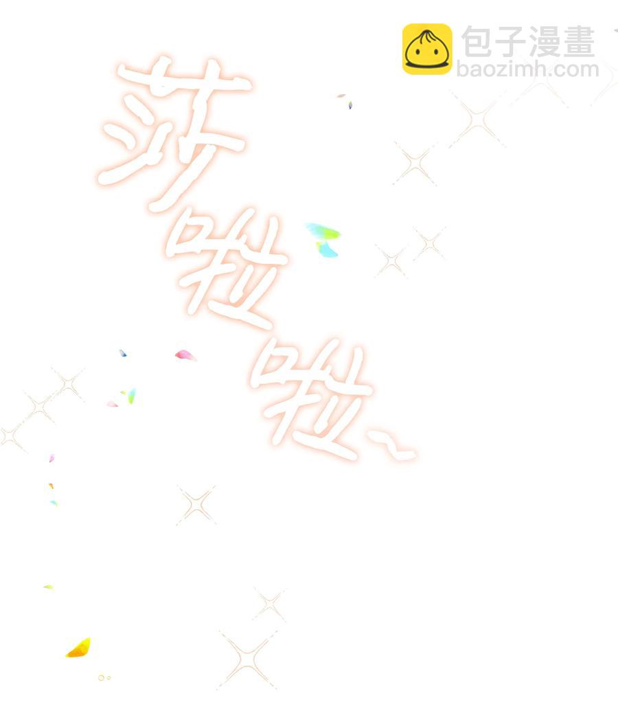 040 护短的大公(1/2)-第40话