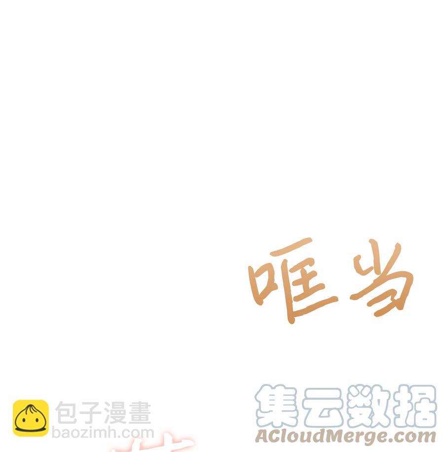 040 护短的大公(1/2)-第40话