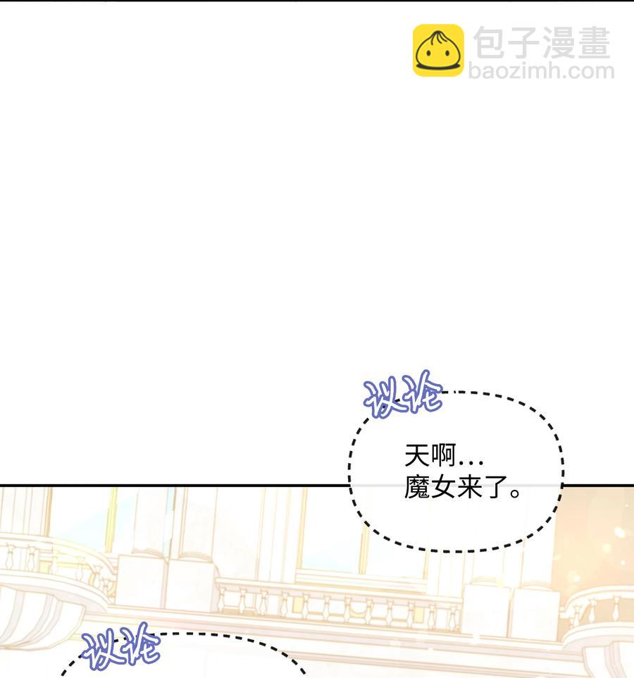 040 护短的大公(1/2)-第40话