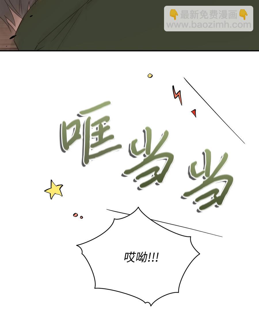 040 护短的大公(1/2)-第40话