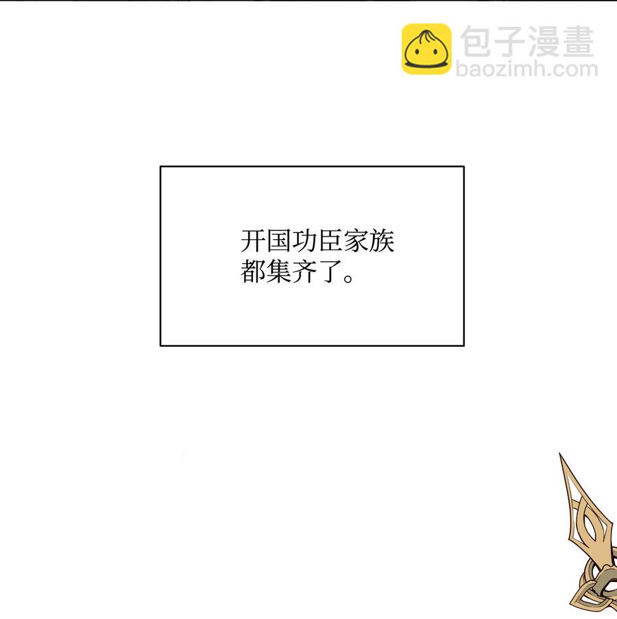 042 魔女是皇帝的(1/2)-第42话