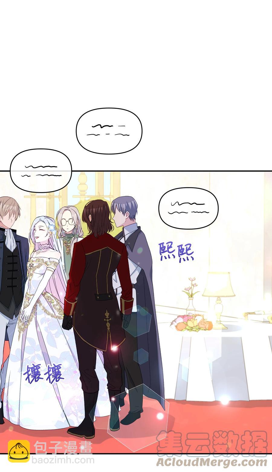 042 魔女是皇帝的(1/2)-第42话