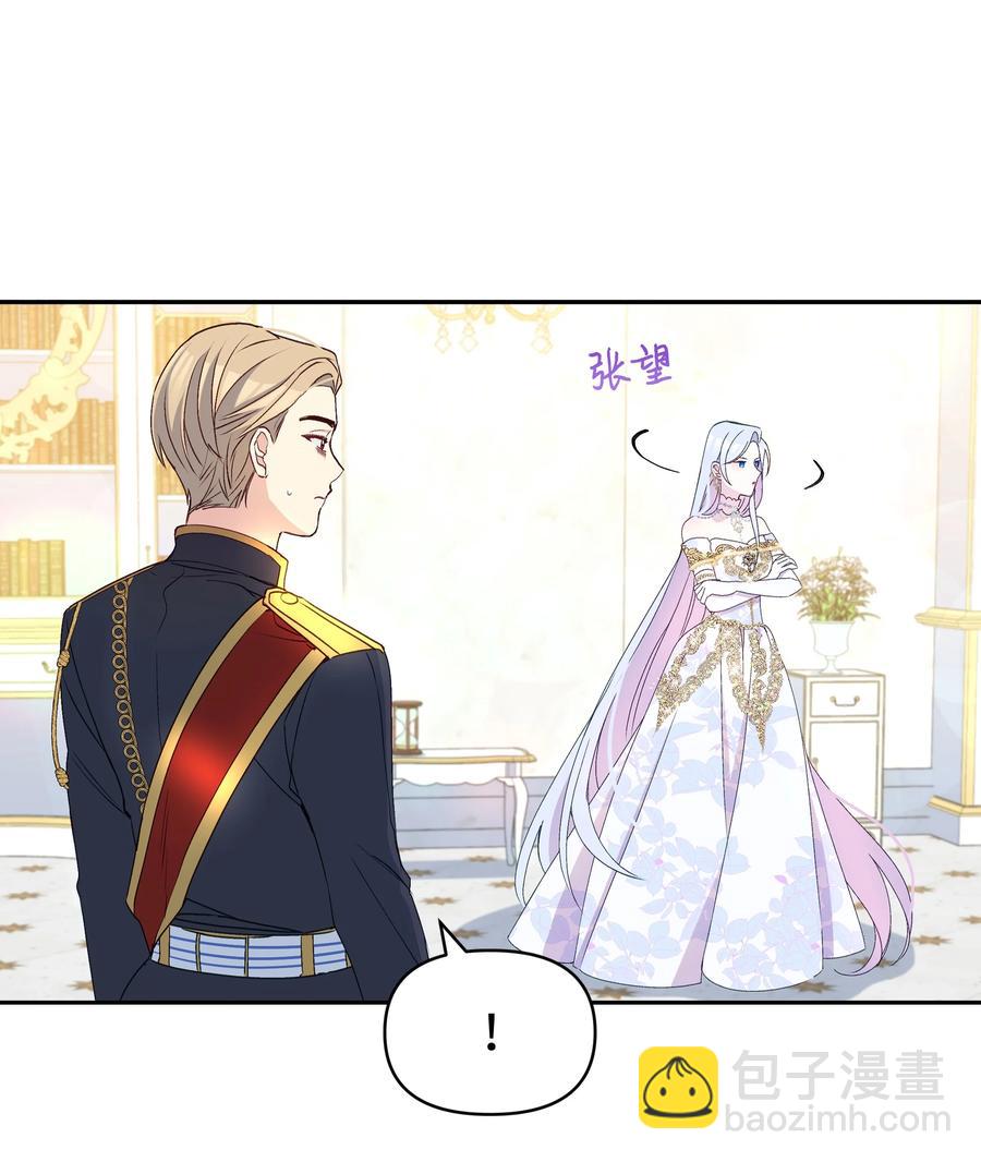 042 魔女是皇帝的(1/2)-第42话