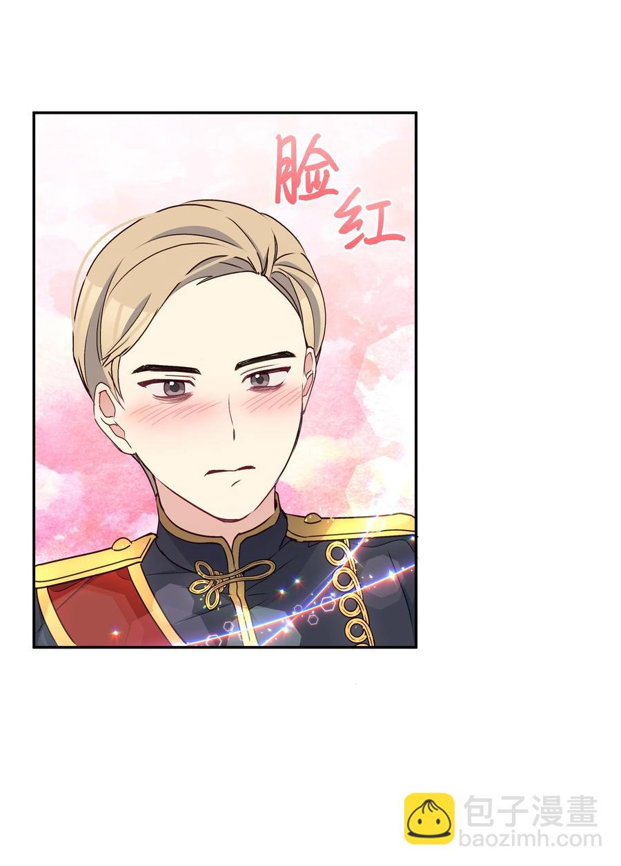 042 魔女是皇帝的(1/2)-第42话