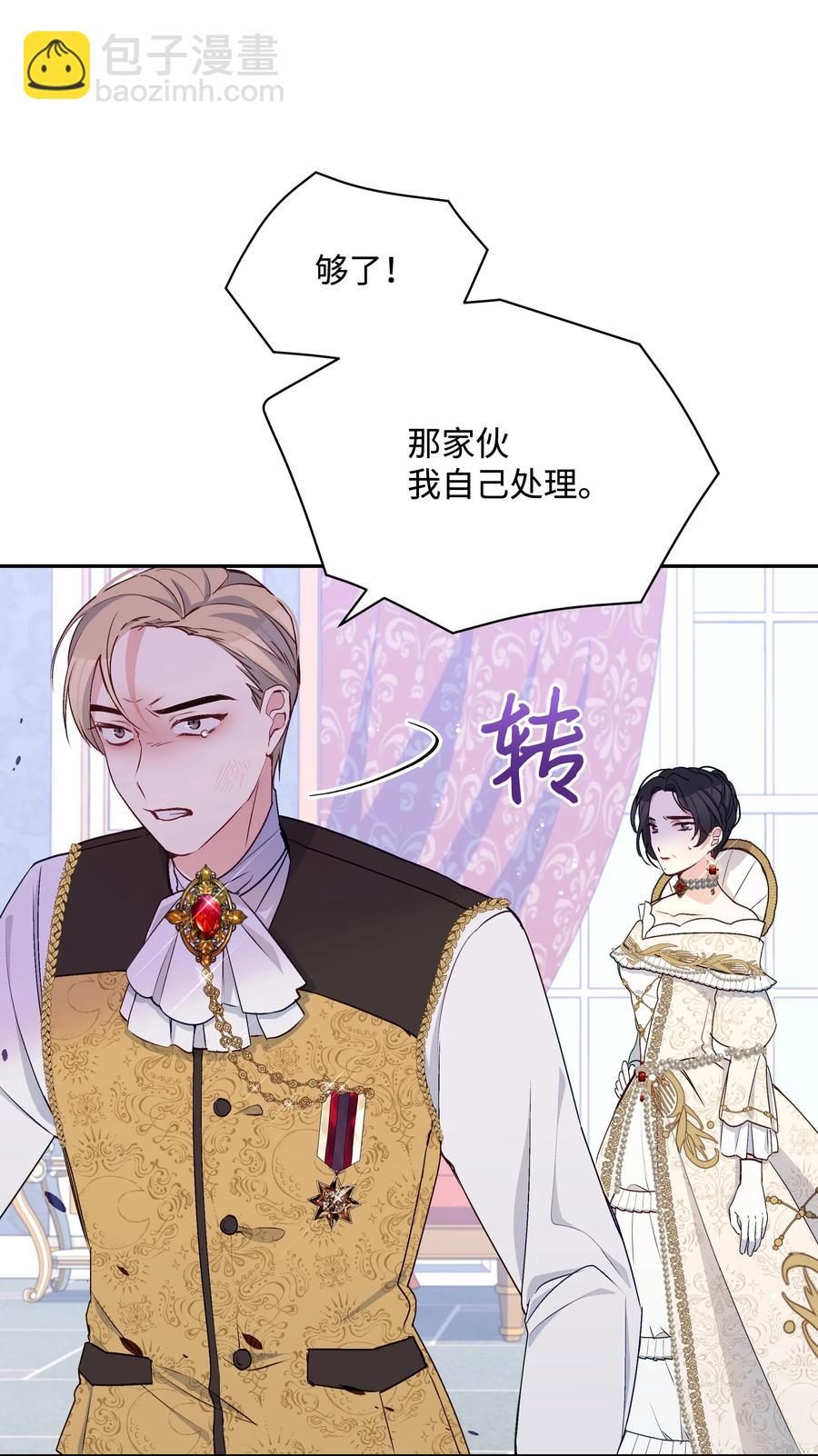 045 珂莱黛的恋人(1/2)-第46话