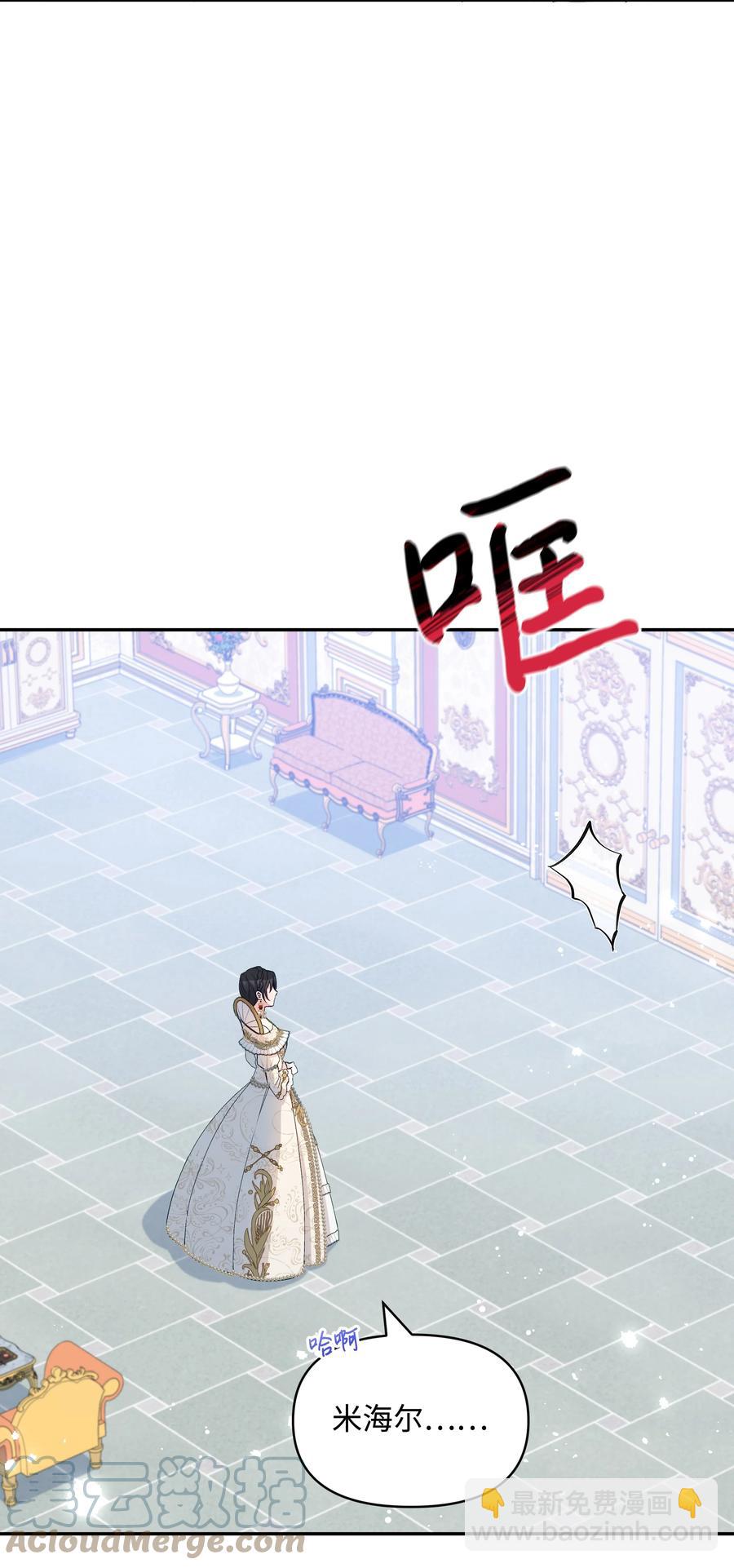 045 珂莱黛的恋人(1/2)-第46话