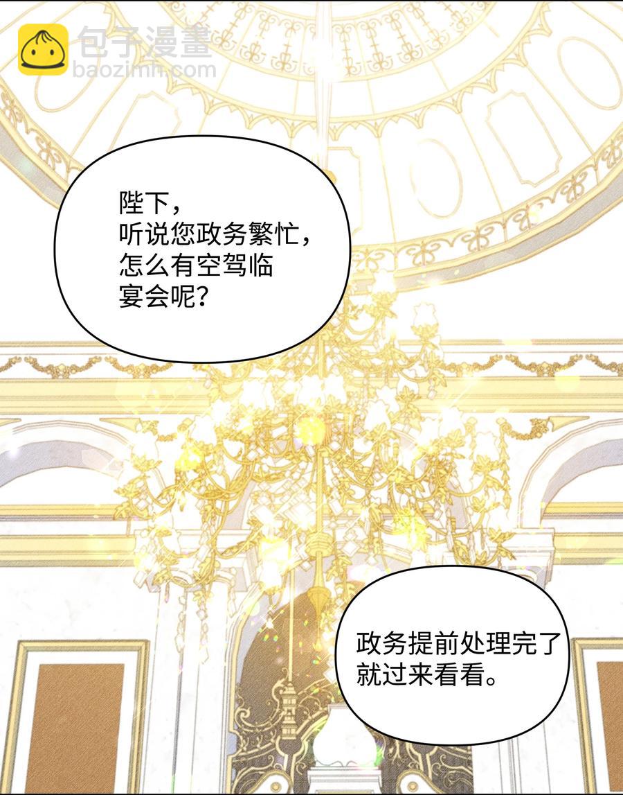 045 珂莱黛的恋人(1/2)-第46话