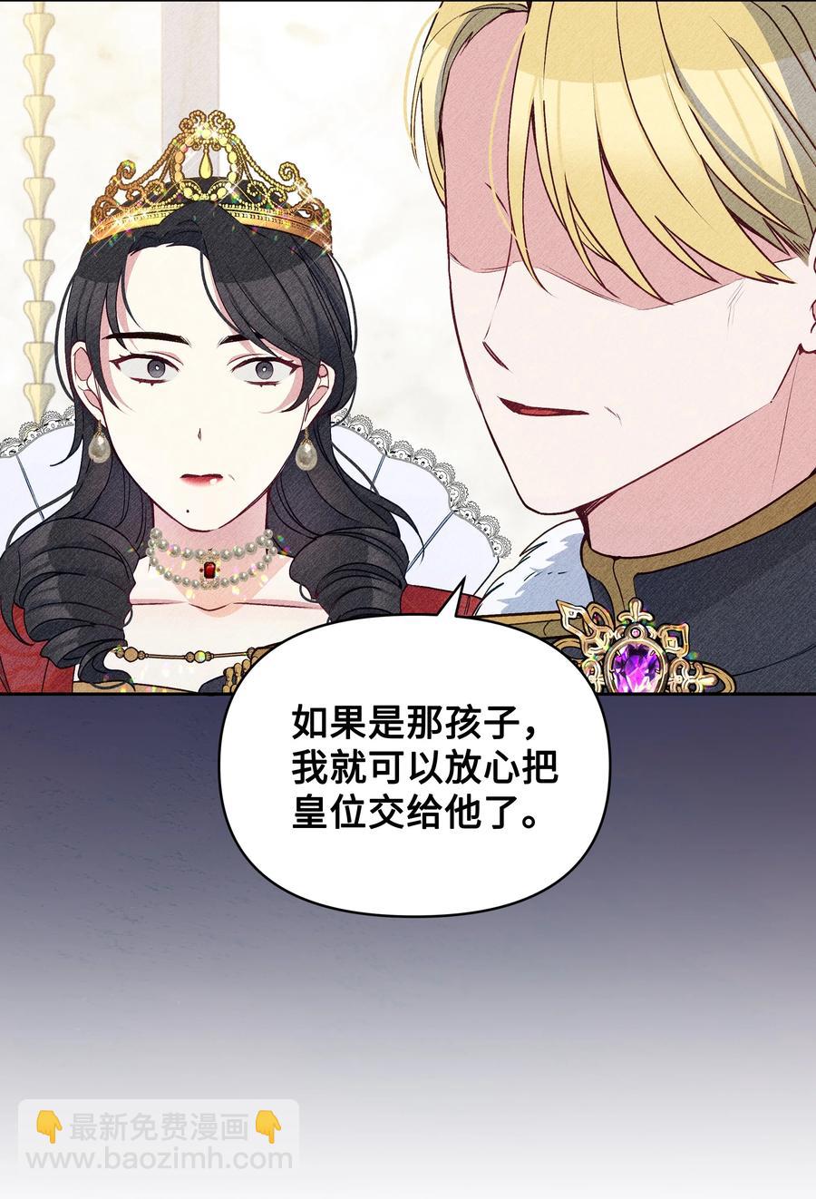 045 珂莱黛的恋人(1/2)-第46话