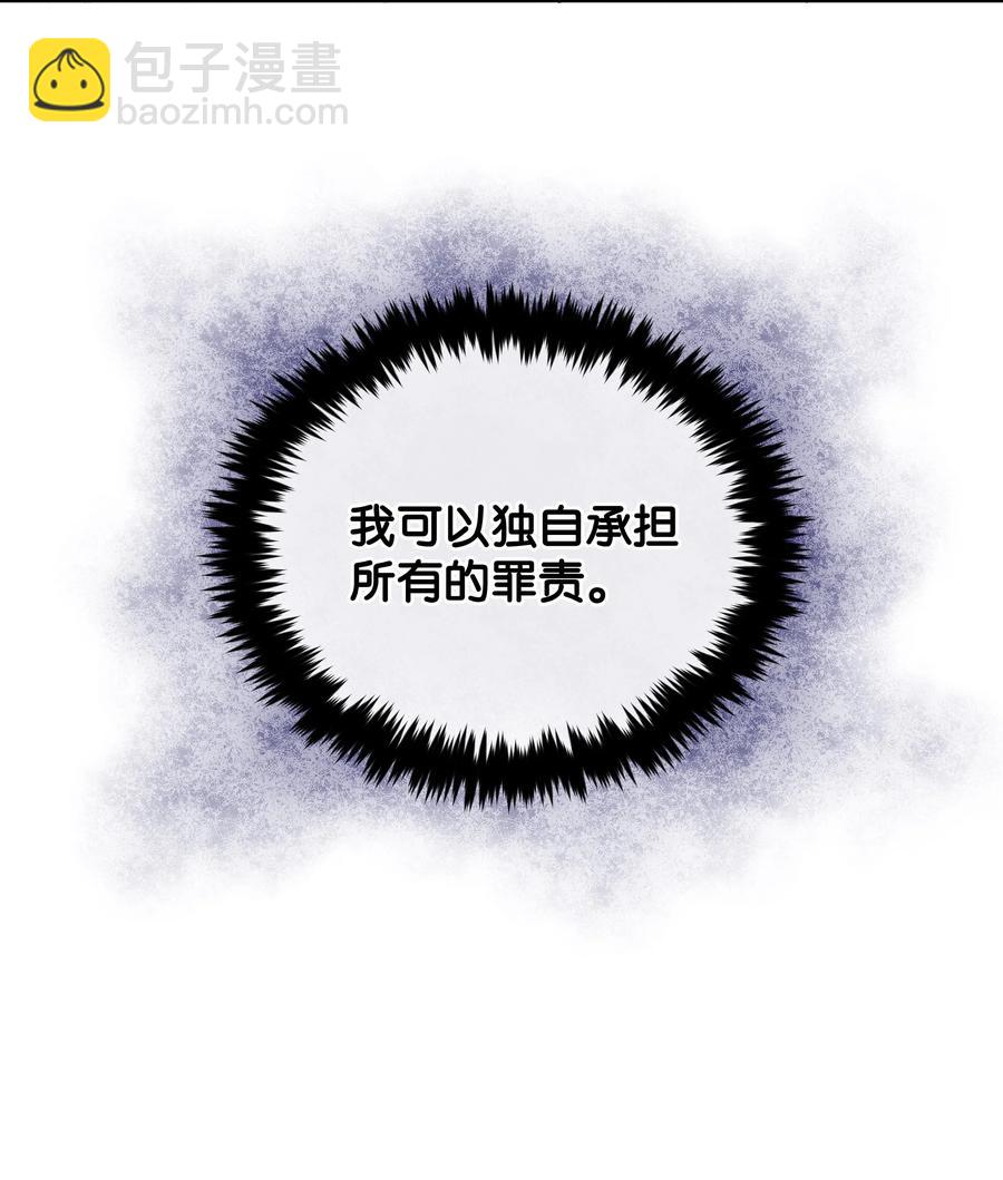 045 珂莱黛的恋人(1/2)-第46话