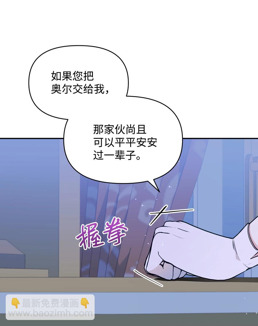 045 珂莱黛的恋人(1/2)-第46话