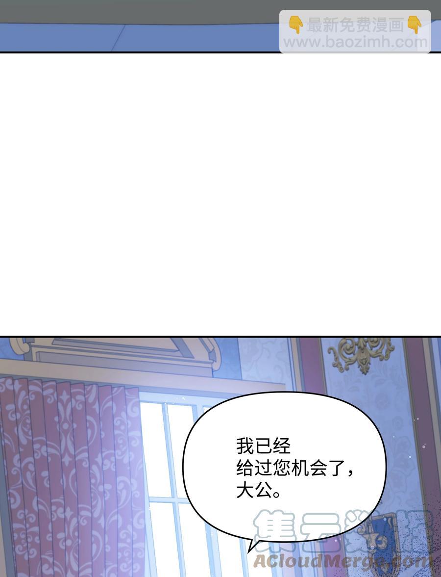 045 珂莱黛的恋人(1/2)-第46话
