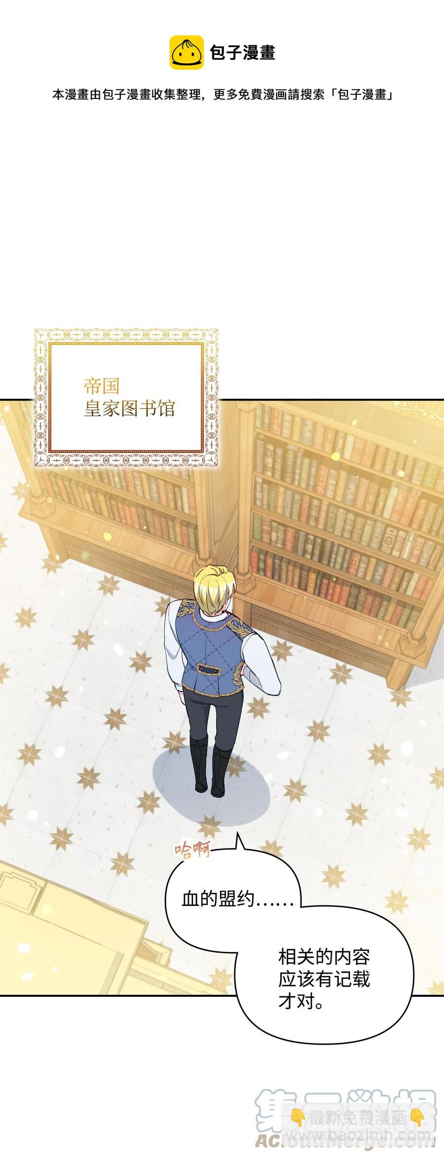 045 珂莱黛的恋人(1/2)-第46话