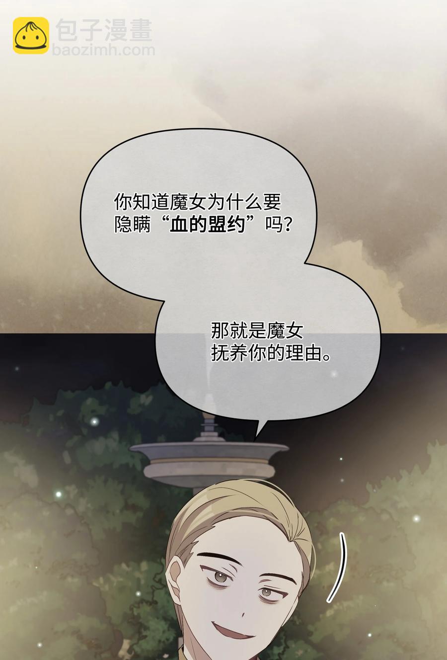 045 珂莱黛的恋人(1/2)-第46话