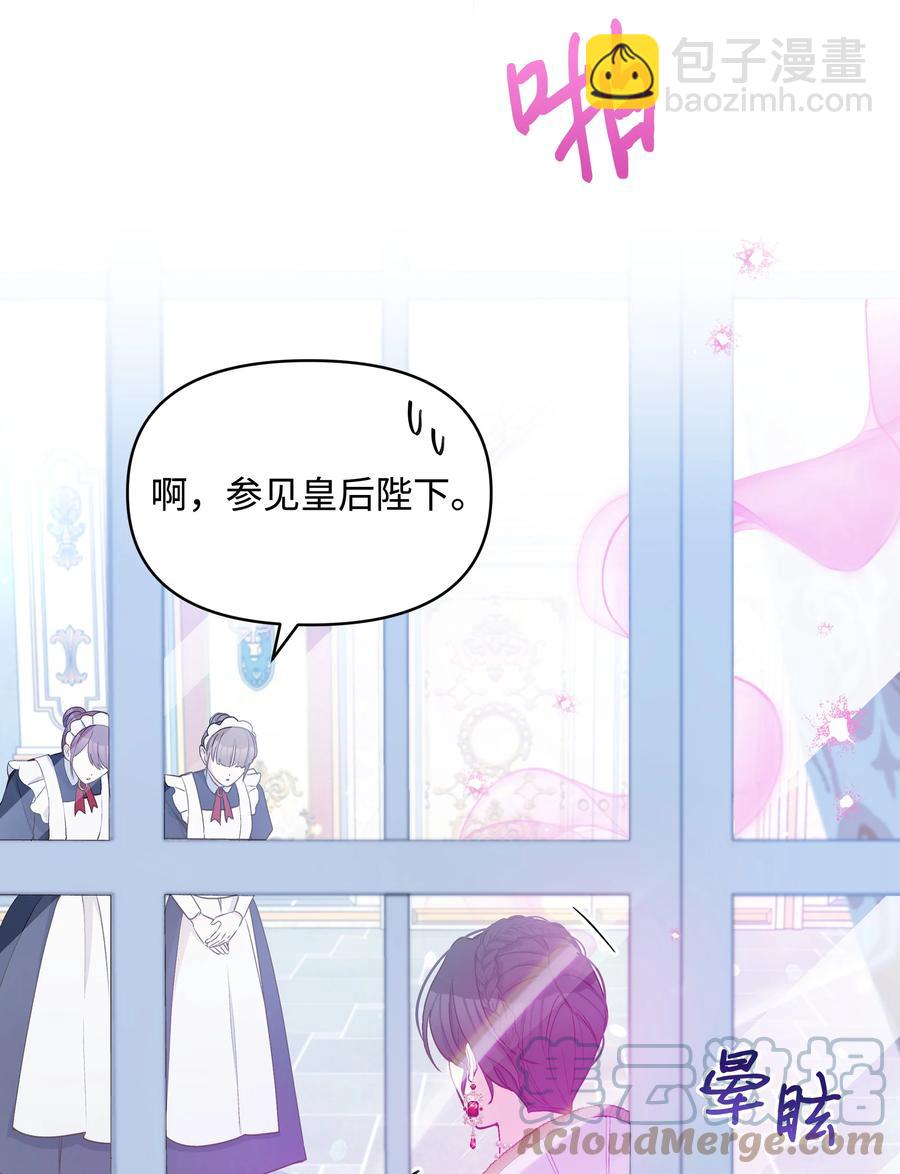 045 珂莱黛的恋人(1/2)-第46话