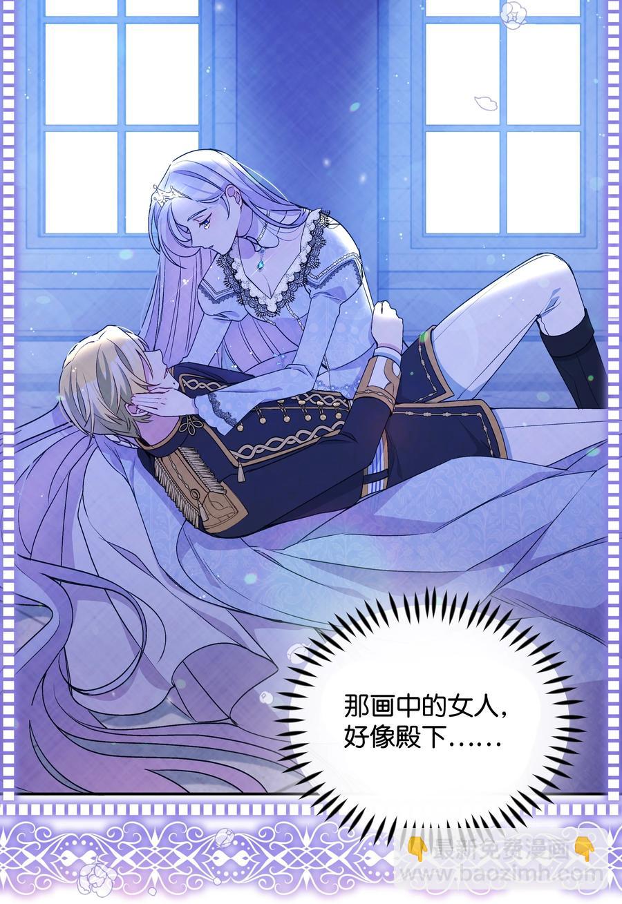 045 珂莱黛的恋人(1/2)-第46话