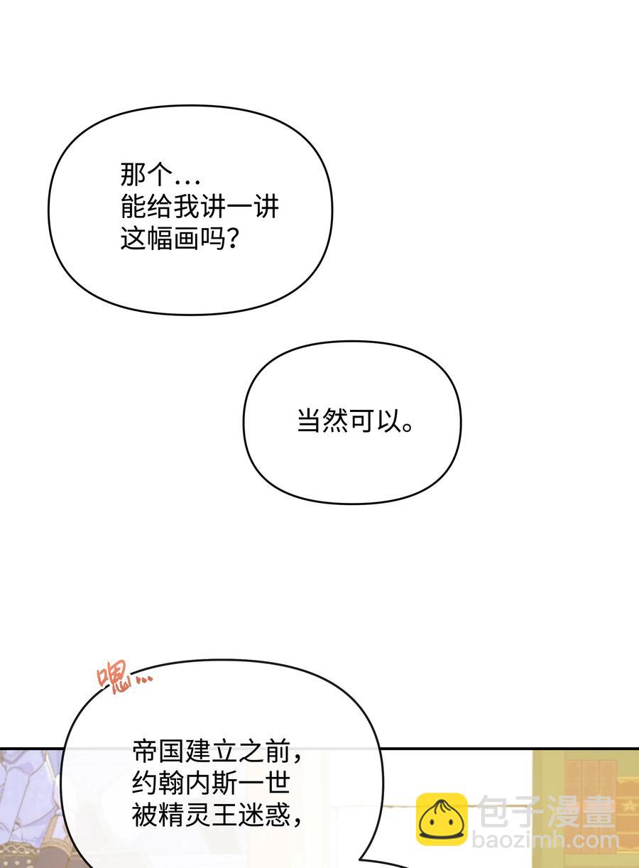 045 珂莱黛的恋人(1/2)-第46话