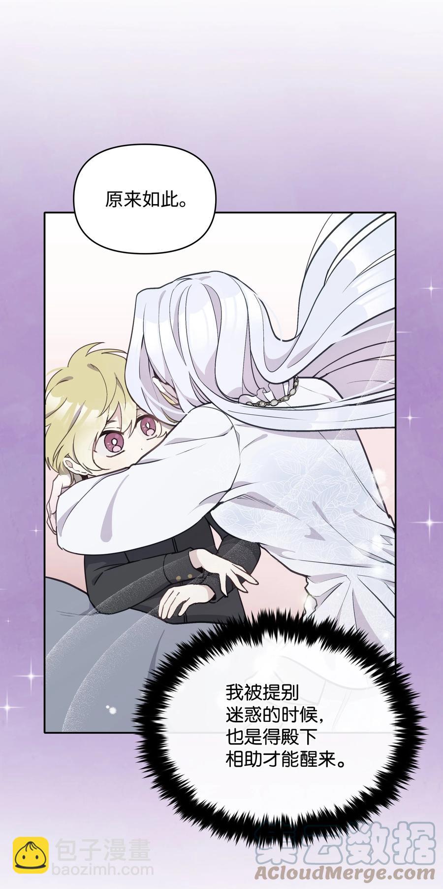 045 珂莱黛的恋人(1/2)-第46话