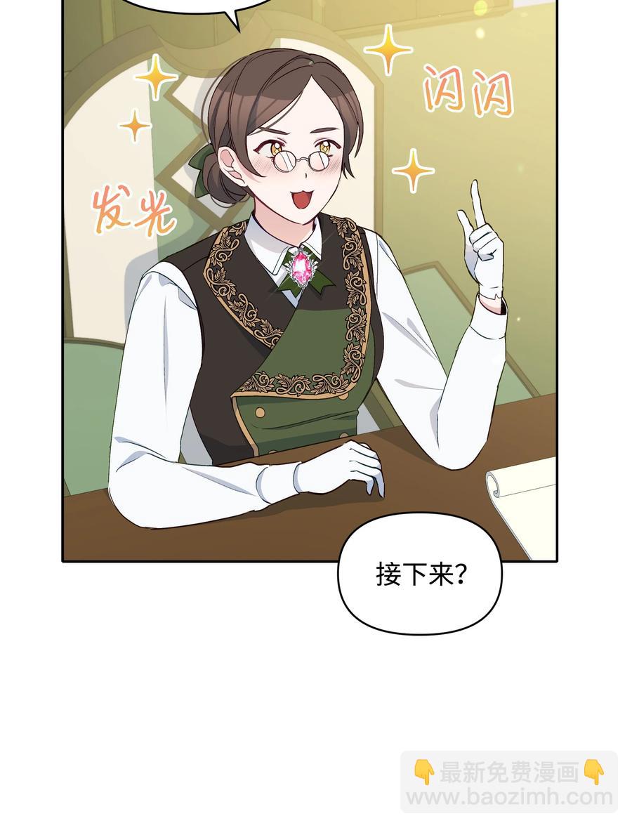 045 珂莱黛的恋人(1/2)-第46话