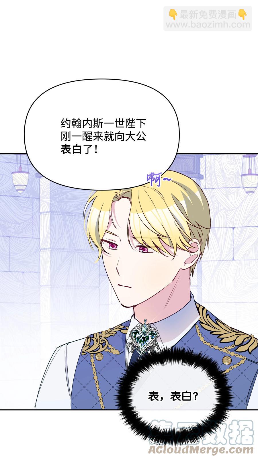 045 珂莱黛的恋人(1/2)-第46话