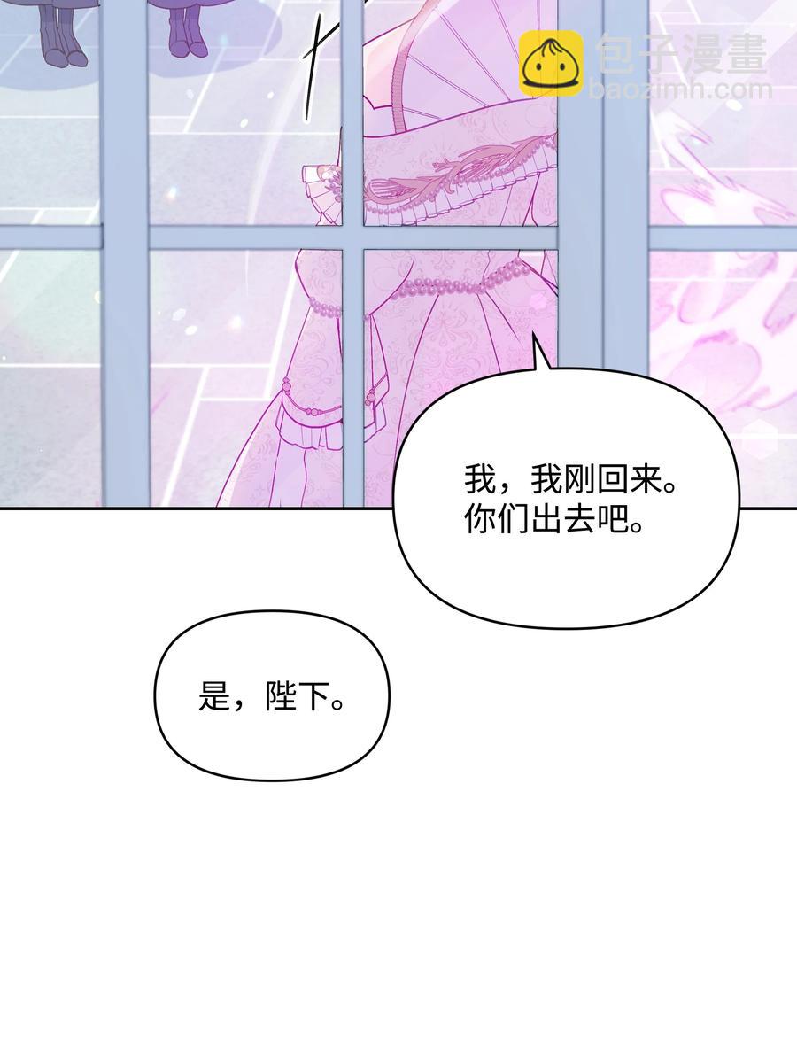 045 珂莱黛的恋人(1/2)-第46话