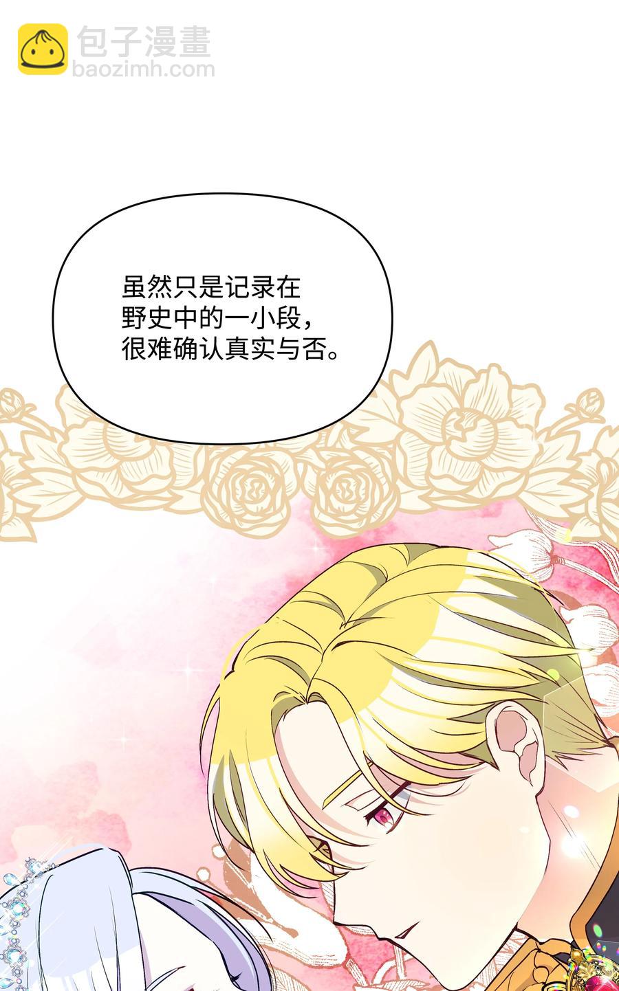 045 珂莱黛的恋人(1/2)-第46话